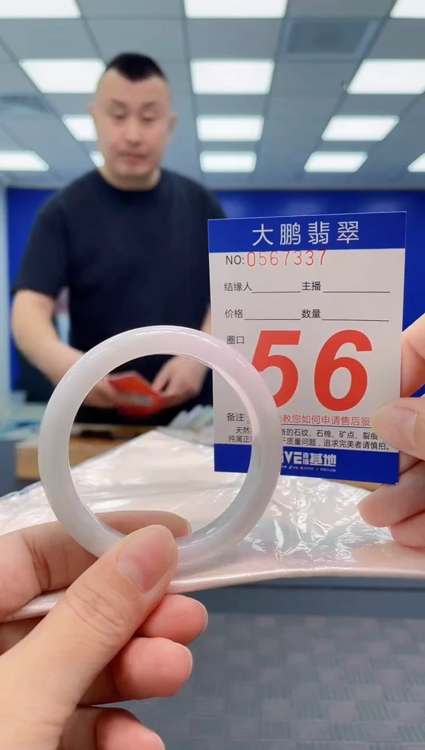 翡翠手镯未镶嵌AAAAAAAA