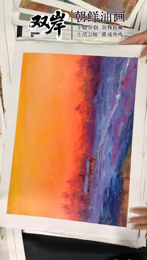 油画【38号】朝鲜原创手绘油画【Ⅰ级画家丨孤品佳作】【带框丨包邮】