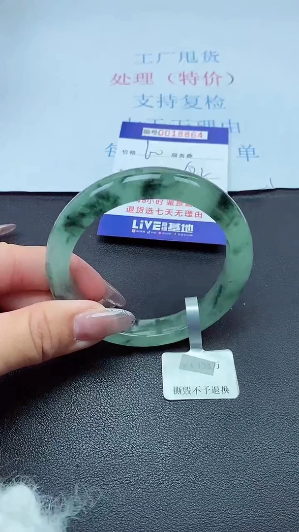 以实物为准00018864