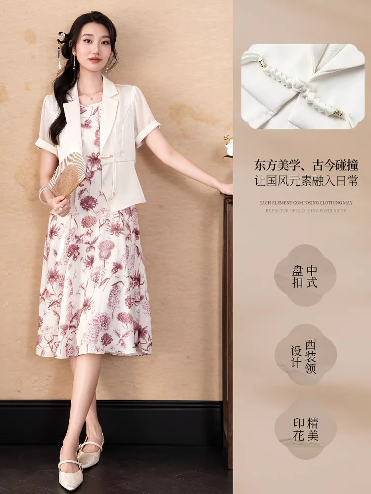 A1554时尚套装短袖裙子小个子碎花西装领连衣裙减龄夏季高贵国风