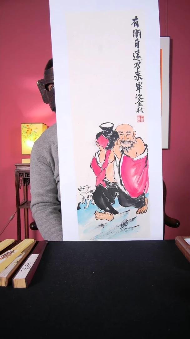 国画王金秋书画作品23*68