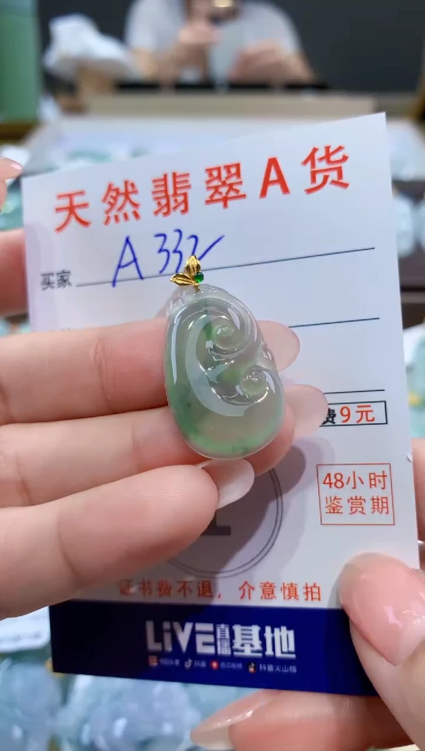 颈饰18K金镶嵌翡翠天然翡翠A货挂件
