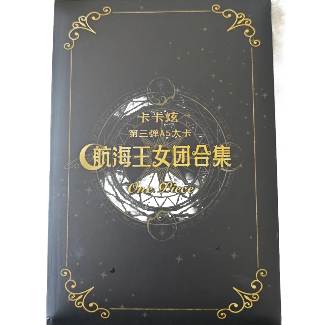 【光5窗2】航海王女团合集A5大卡二创收藏卡牌盲盒【文创好物】