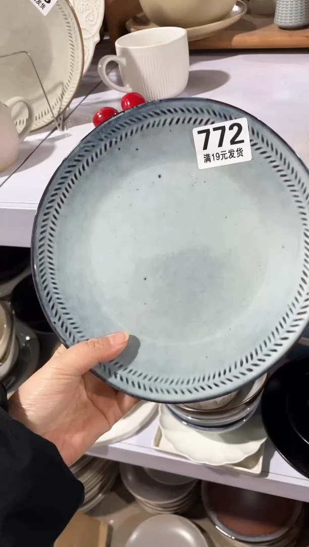 【闪购商品】碗微瑕（1件套）772盘子