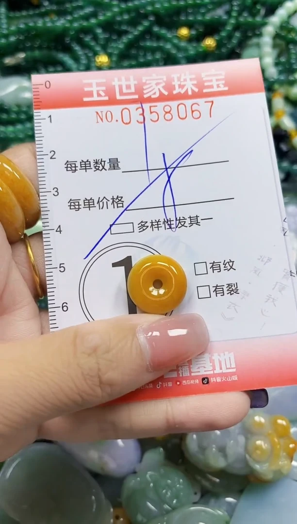 颈饰未镶嵌翡翠翡翠闪购Y0358067多样性发其一