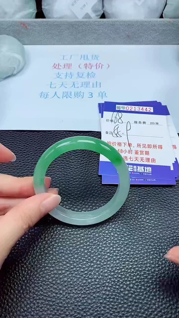 拍下以实物为准213442