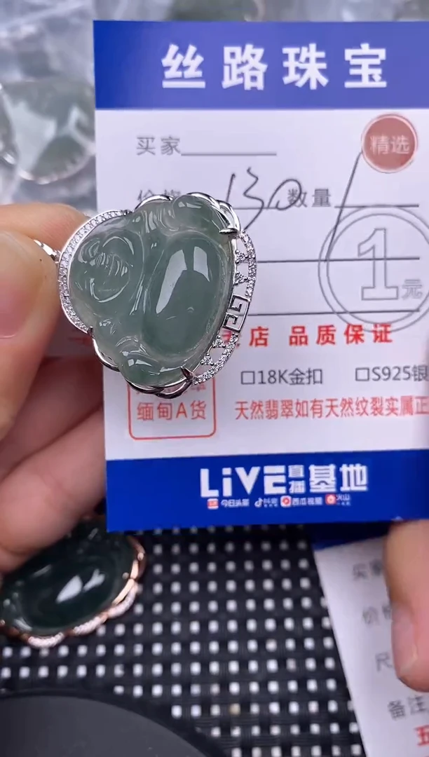 颈饰银S925镶嵌翡翠挂件