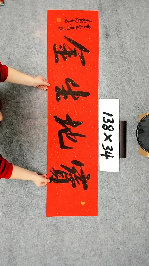 书法吕老师书法作品