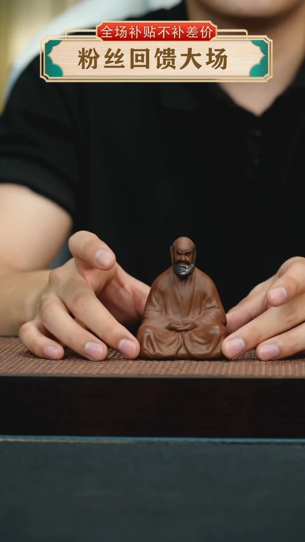 茶壶紫砂达摩悟蟾茶宠