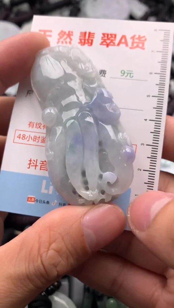 【闪购商品】翡翠吊坠(不含链)未镶嵌1