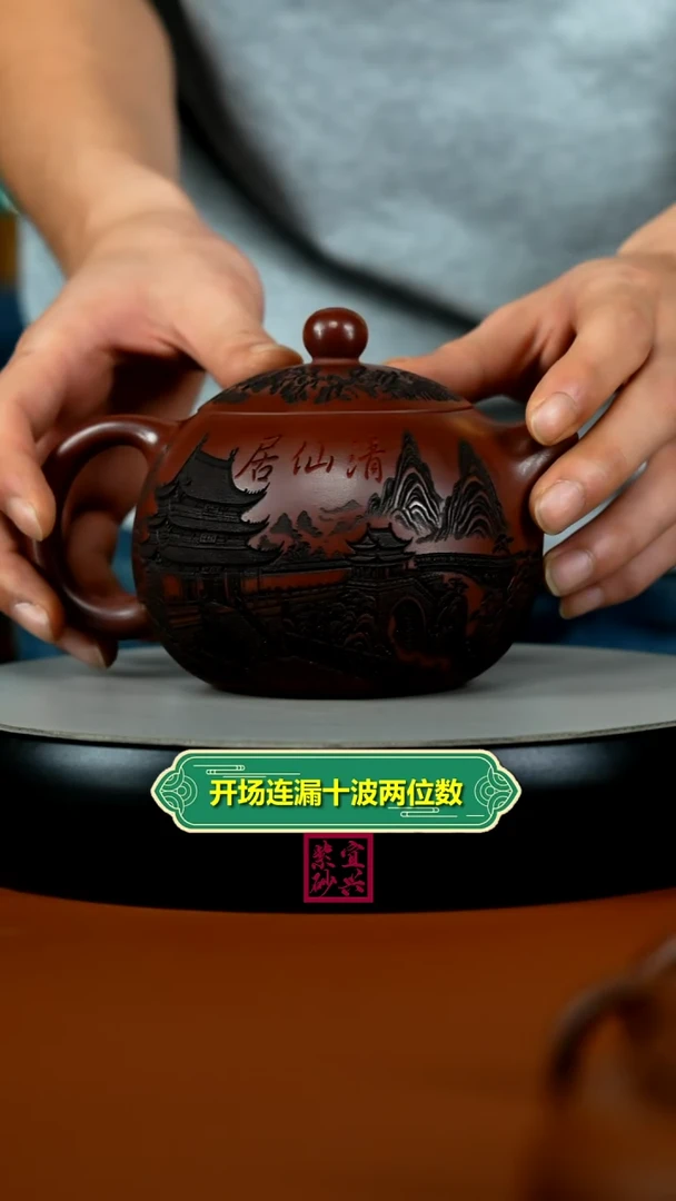 茶壶紫砂陈云龙血砂清仙居西施520CC