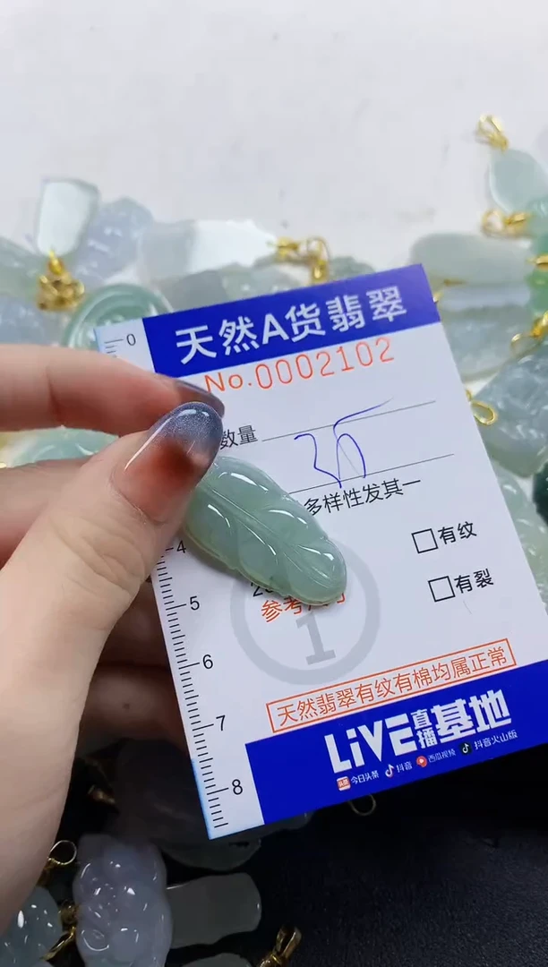 颈饰未镶嵌翡翠西**誒天然A货翡翠