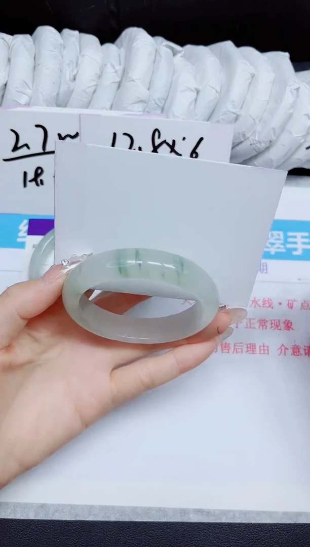 石英质玉手镯未镶嵌103.