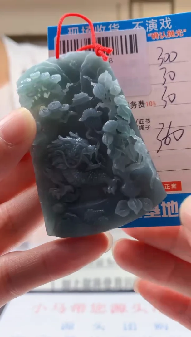 未镶嵌定制翡翠天然翡翠A货拍一发一