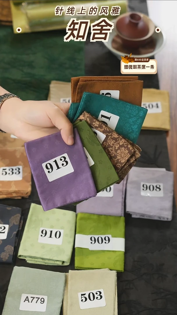 茶巾5条············