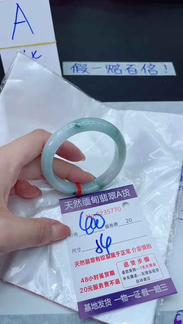 未镶嵌手镯翡翠400.0000