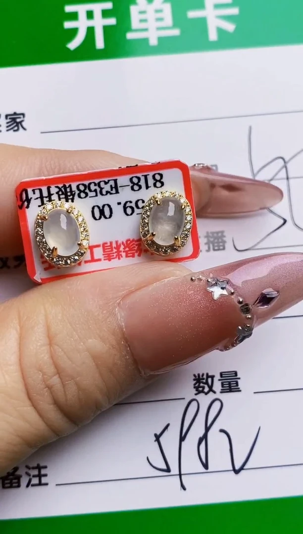 银S925镶嵌戒指翡翠5982