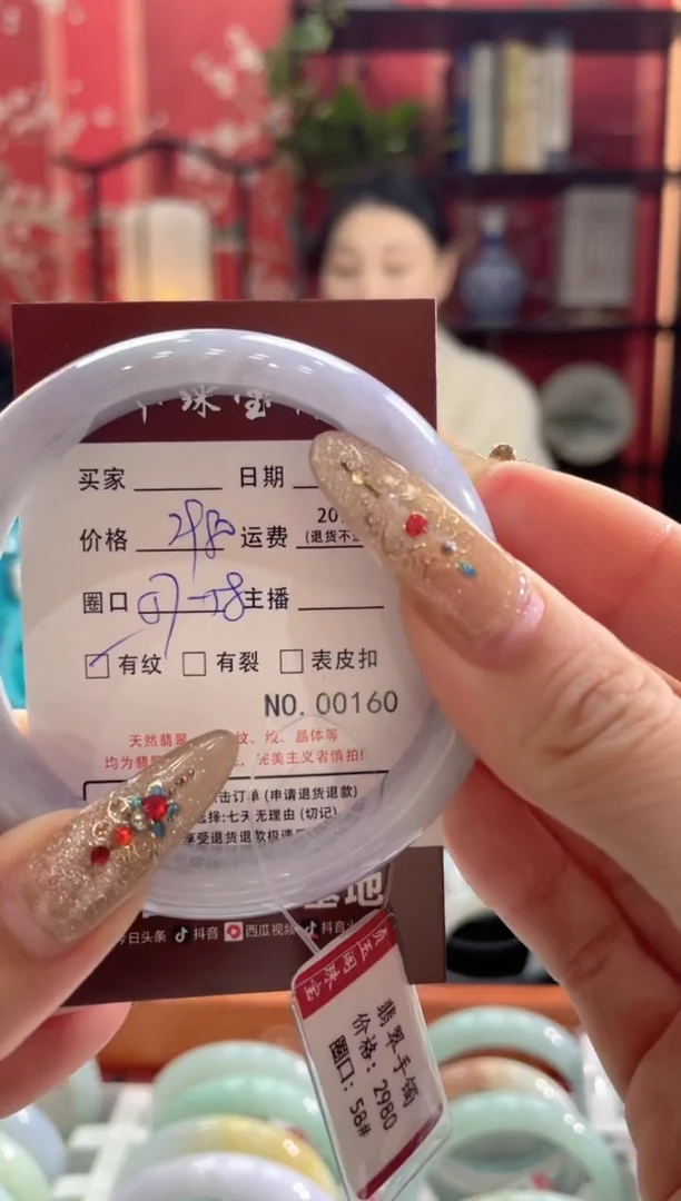 【闪购商品】翡翠手镯未镶嵌160*****