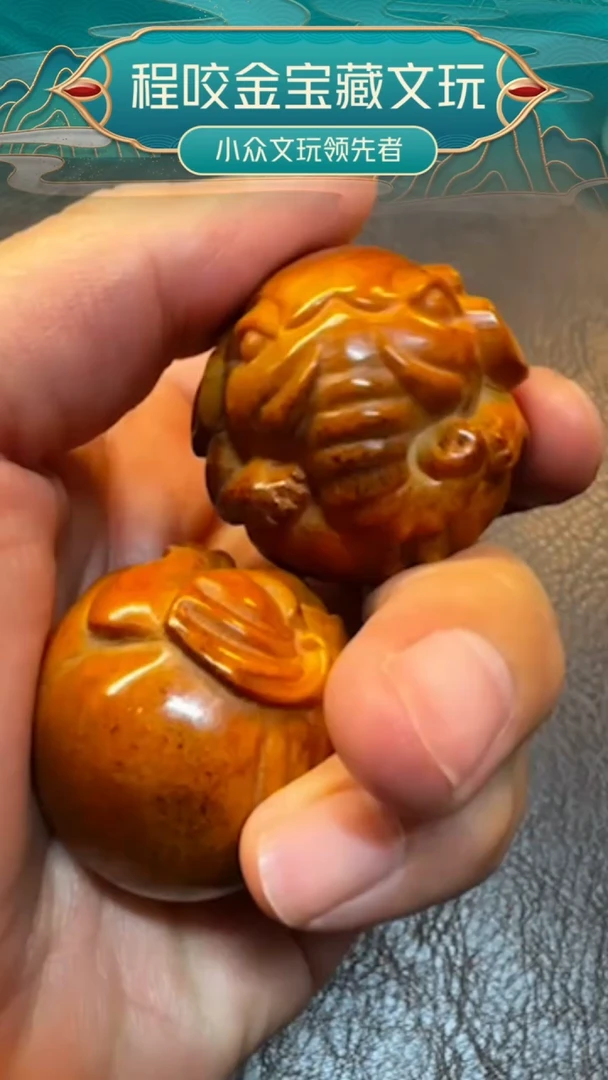 皮质非金属主播推荐   手球 大象 1对