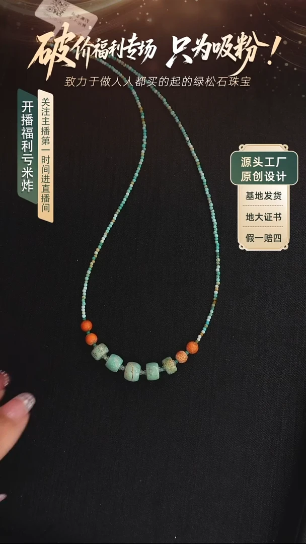 蜜蜡颈饰未镶嵌发货一件