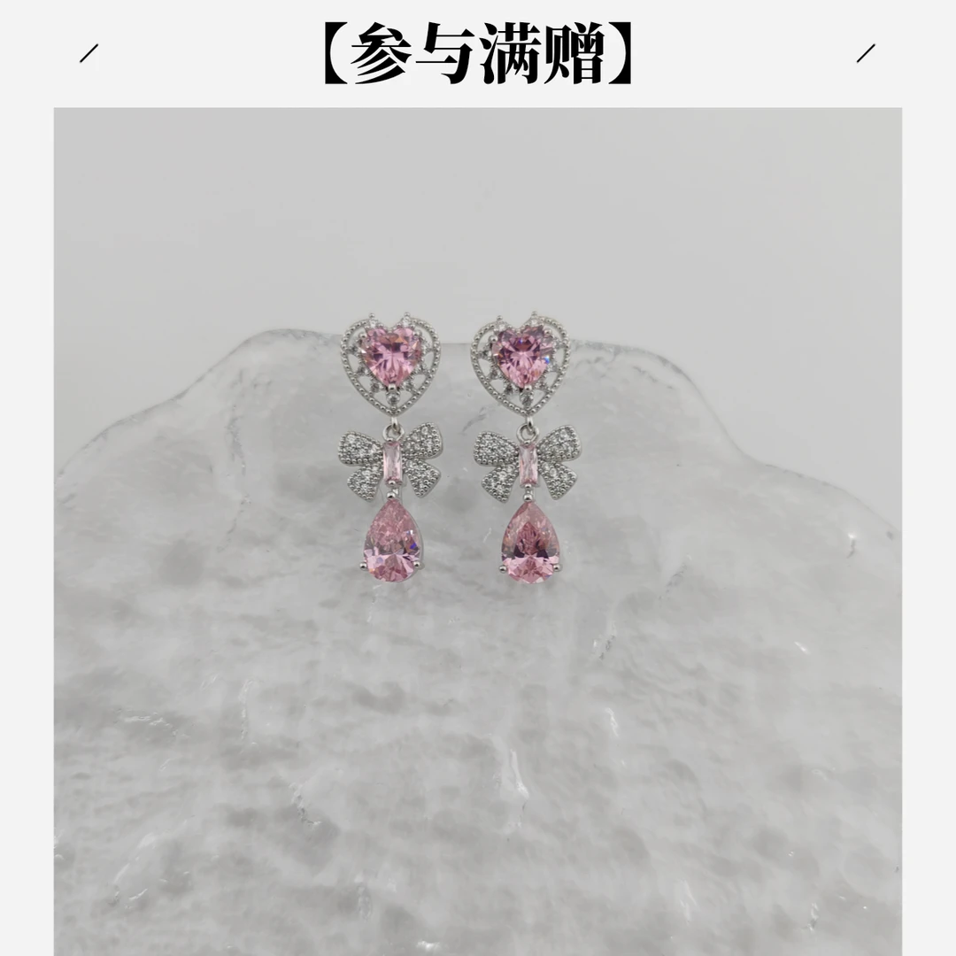 XUPING/旭平首饰 合金合成锆石耳饰 秋上新爱心 GDY X001139496