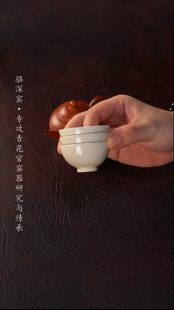静云堂-草木灰小杯杯35cc(3只)