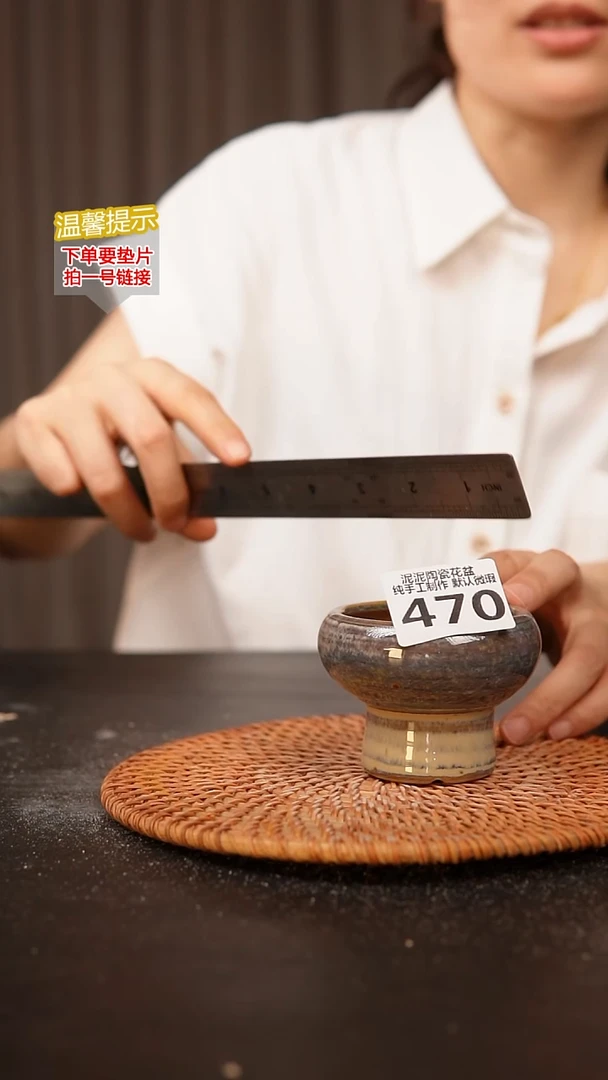 瓷片470内口径约6  外高约6