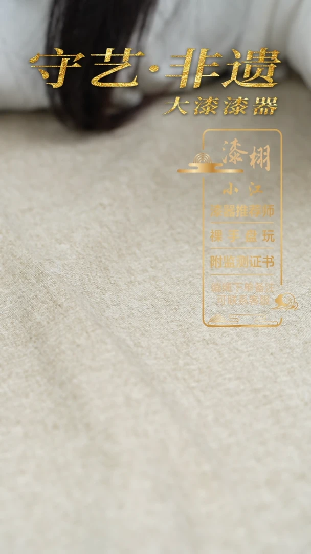 大漆08单珠三颗  非遗大漆珠