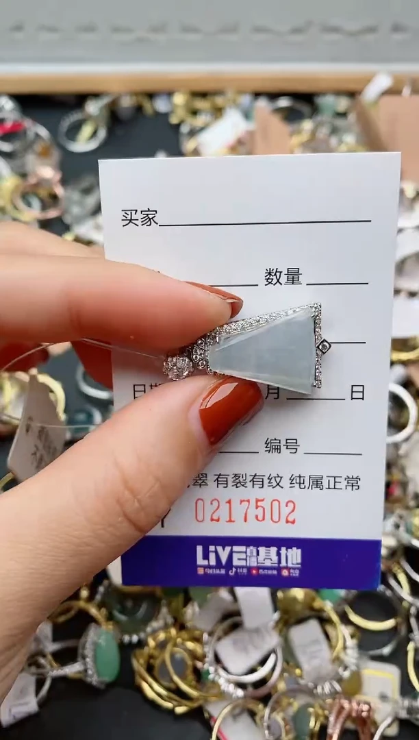 银S925镶嵌戒指翡翠.