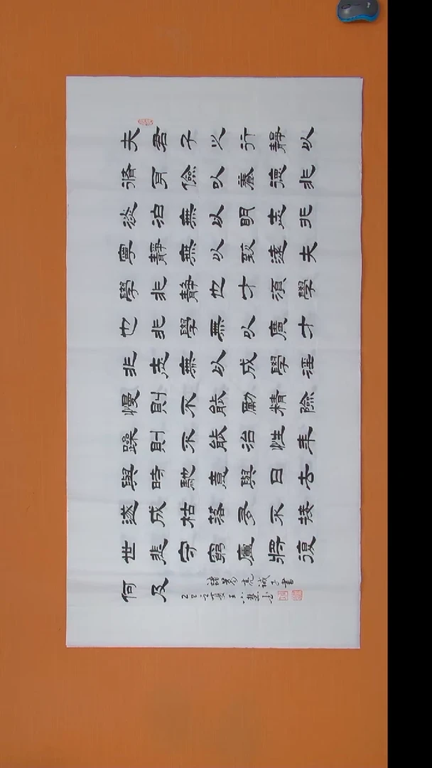 书法王小慧老师书法纯手写  陕西西安
