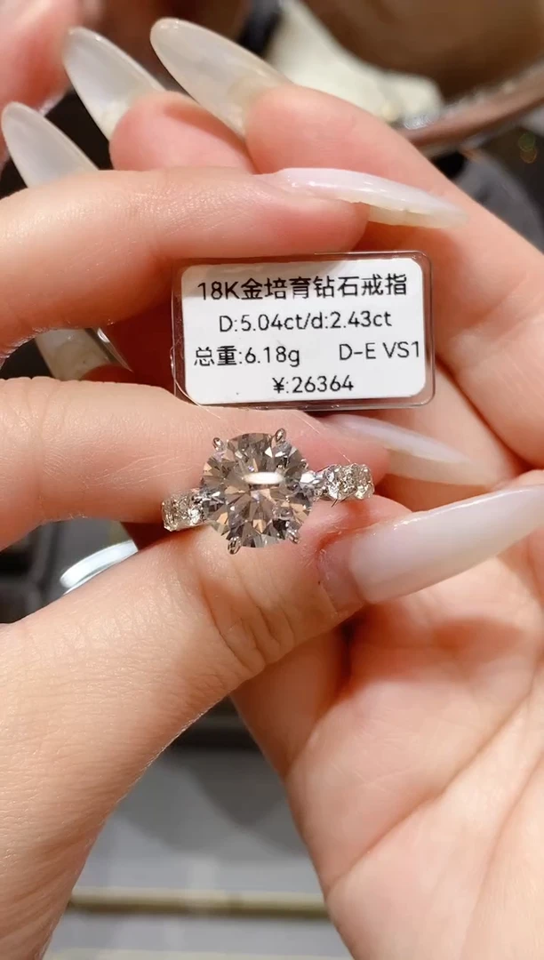 18K金镶嵌实验室培育钻石5.04