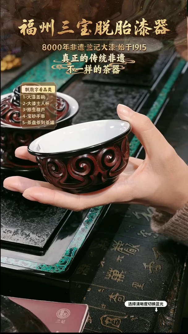 兰记手工漆器-一物一拍 以商品图片为主