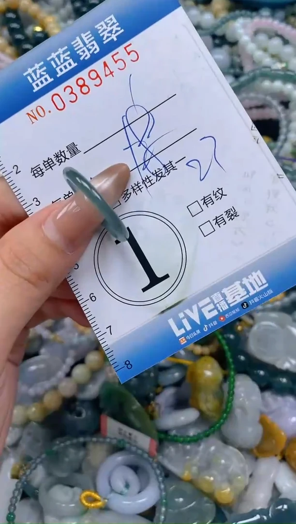 颈饰未镶嵌翡翠闪购0389455