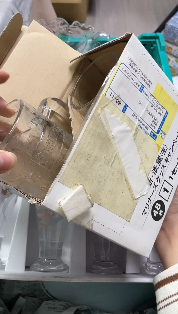 恩*?669精美瓷器感谢选购