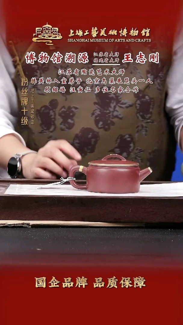 茶壶紫砂紫砂茶壶8