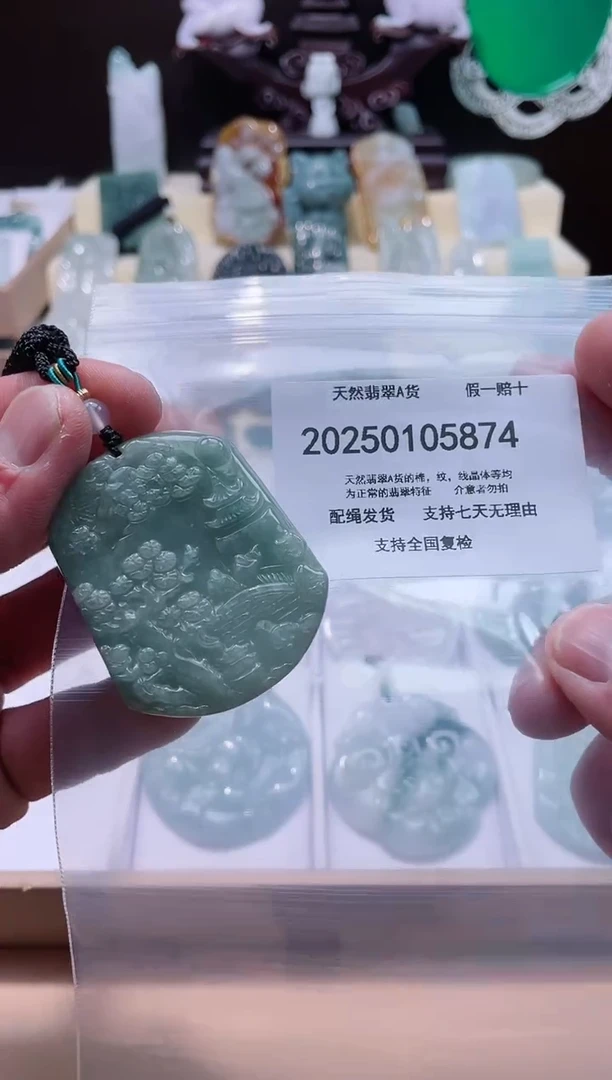 【闪购商品】翡翠颈饰未镶嵌闪购商品8号店200250010019