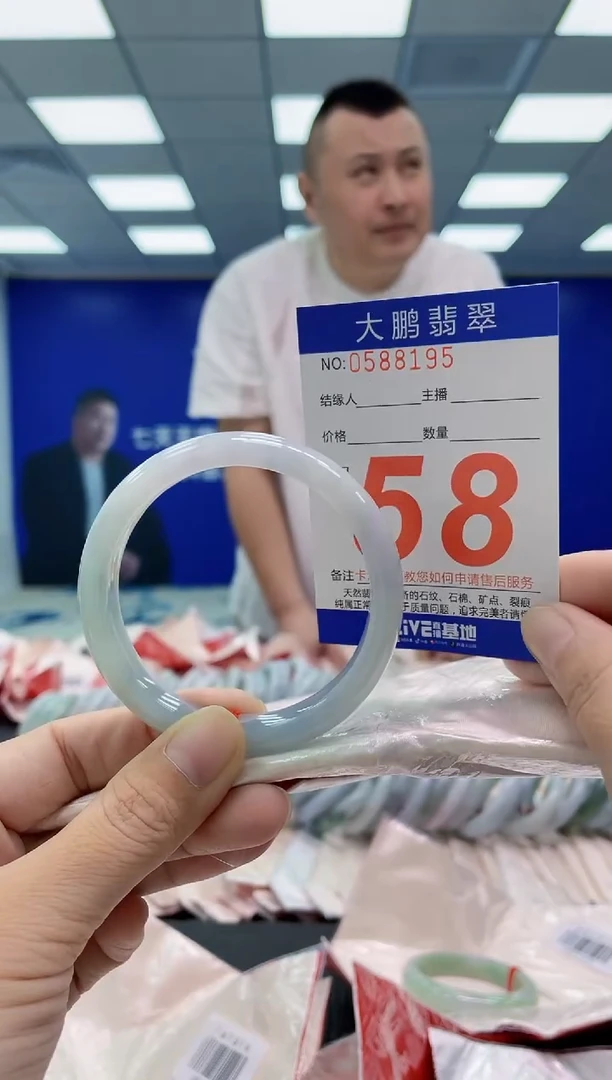 翡翠手镯未镶嵌AAAAAAAAAA