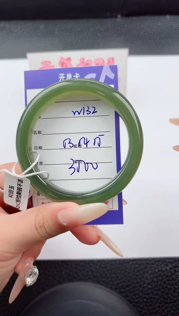 未镶嵌手镯和田玉132嗨购微色差T7