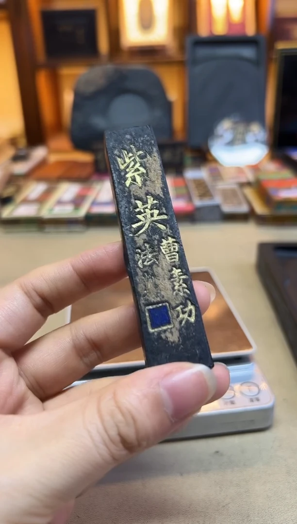 紫英民国26克111