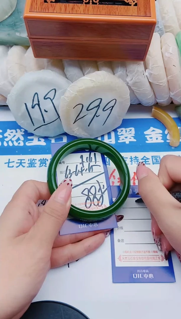 未镶嵌手镯石英质玉F161+63-64