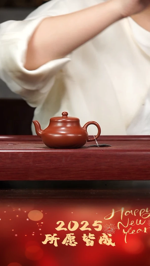 【闪购商品】紫砂壶宜兴紫砂 杨志朱泥 君德128cc