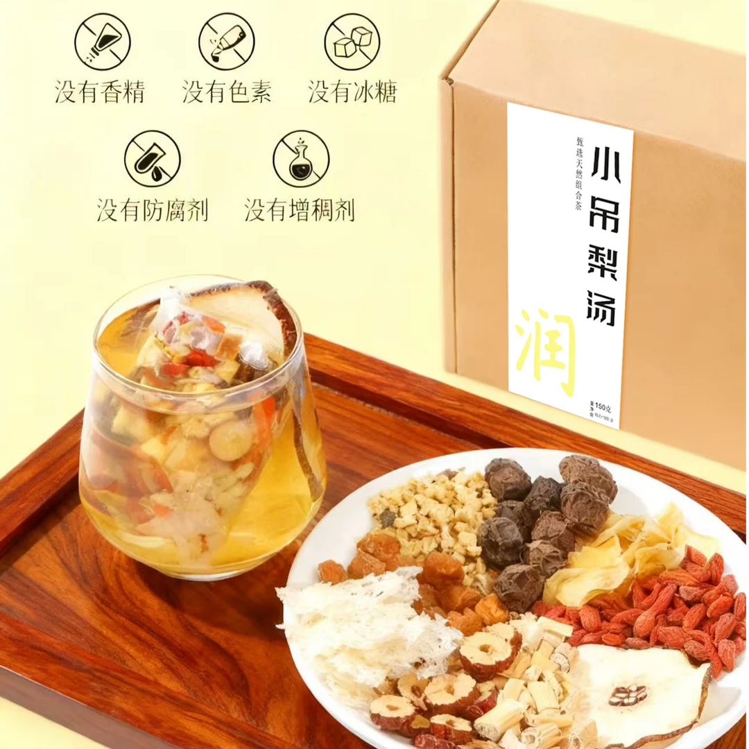 大份量小吊梨汤茶包老北京银耳百合雪梨茶小朋友秋冬茶包独立包装