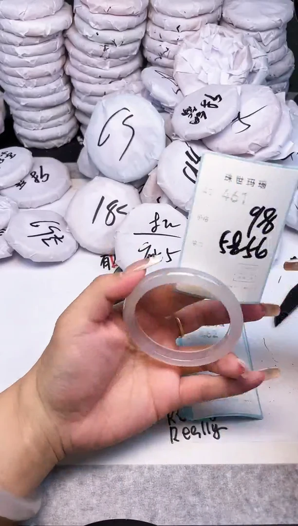 手镯玛瑙/玉髓未镶嵌461