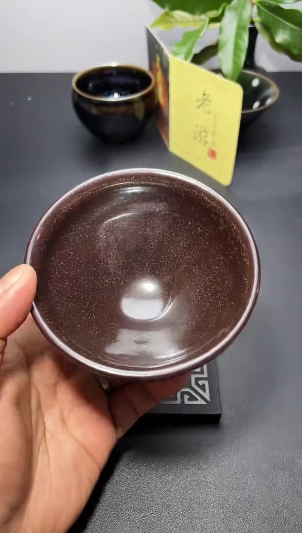 茶盏115叶紫建盏