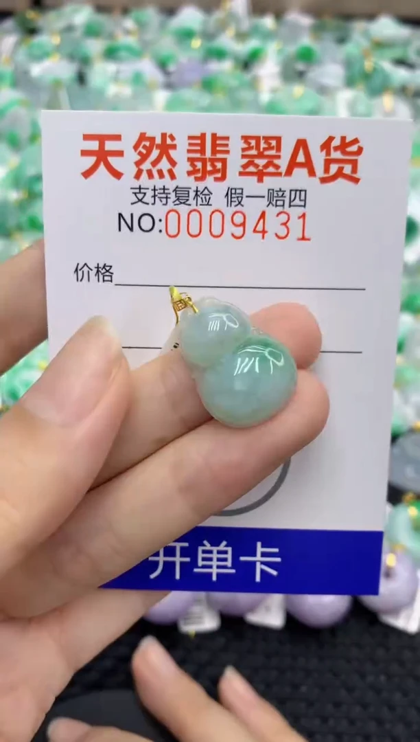 翡翠18K金镶嵌颈饰76720636736855