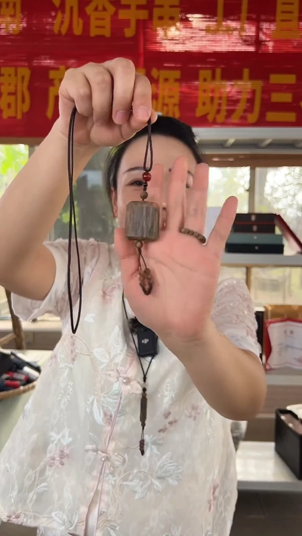 沉香吊坠沉香海南沉香吊坠