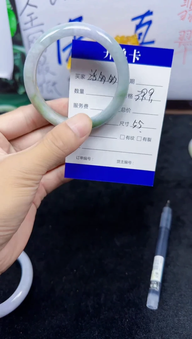 未镶嵌手镯翡翠话*多26