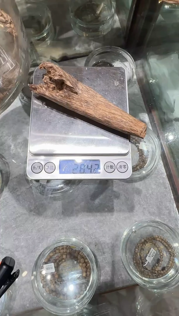 香料20025274老挝老料28.4克