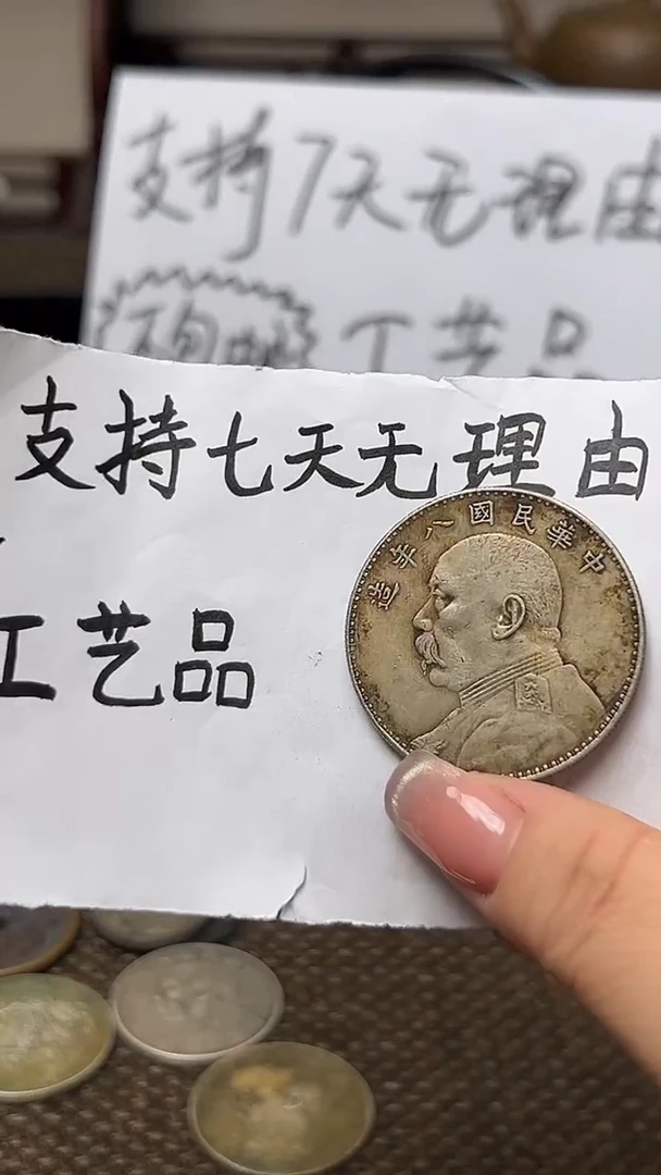 银Ag900现代花钱，支持7天无理由，直播间所见即所得