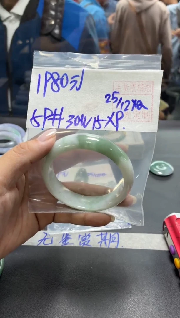 未镶嵌定制翡翠全28手镯59#1980元 毛货需抛光